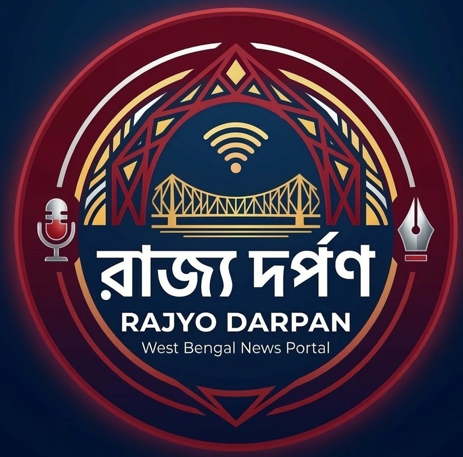 Rajyodarpan Logo