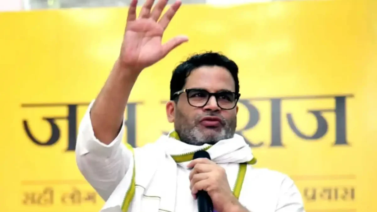প্রথম নির্বাচনী লড়াইয়েই বাজিমাত! বিজেপির শক্ত ঘাঁটি বাঁকিপুরে জয়ের পথে প্রশান্ত কিশোর