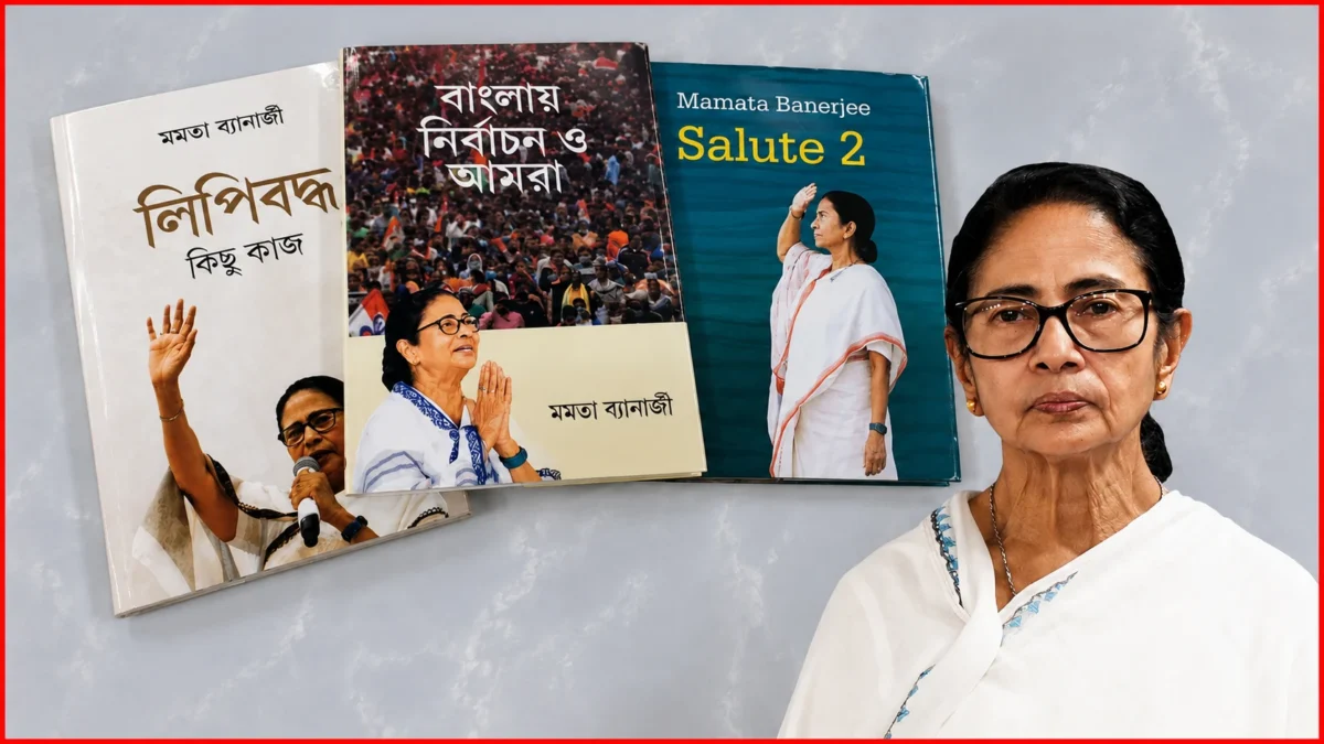 ‘বইয়ের রয়্যালটিও পাইনি’— ফেসবুক লাইভে বিস্ফোরক অভিযোগ মমতা বন্দ্যোপাধ্যায়ের